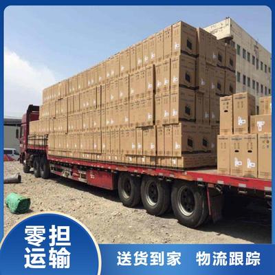 乐从到辽源物流专线 一站式服务助力货物安全高效抵达